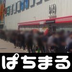  large slot car tracks for sale By public health center, 104 in Matsue, 9 in Yunnan, 77 in Izumo, 28 in central prefecture, 9 in Hamada, 33 in Masuda, and 5 in Oki